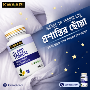 Sleep Tonic