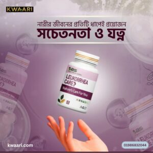 Leukorrhea Care