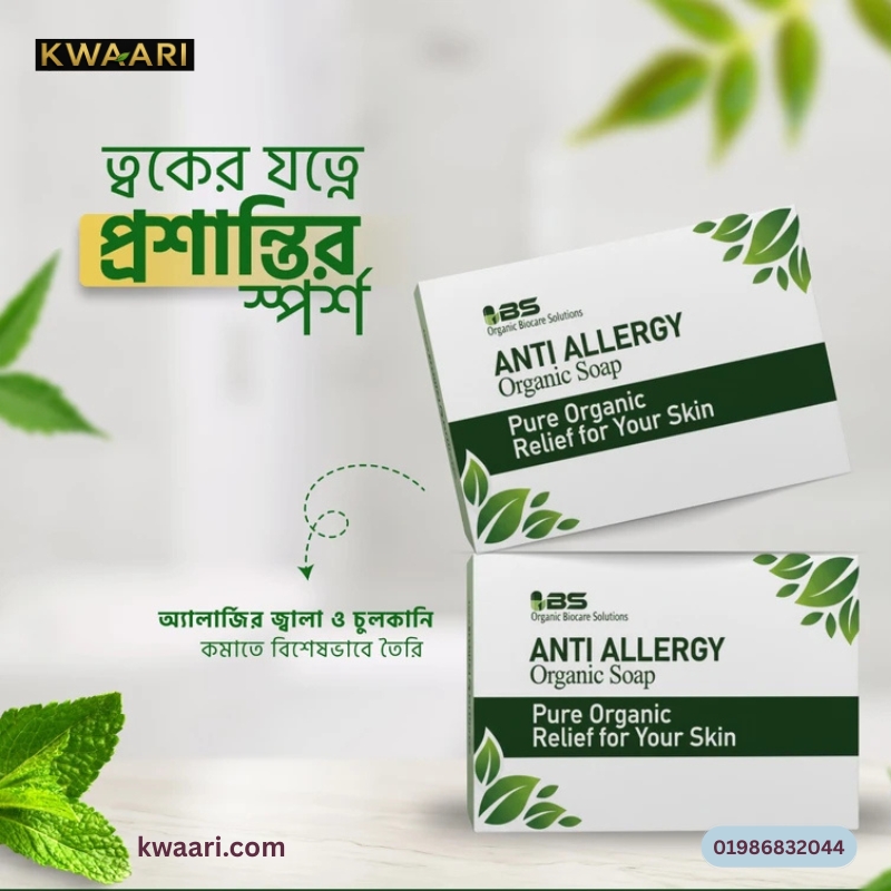 Anti Allergy Shop