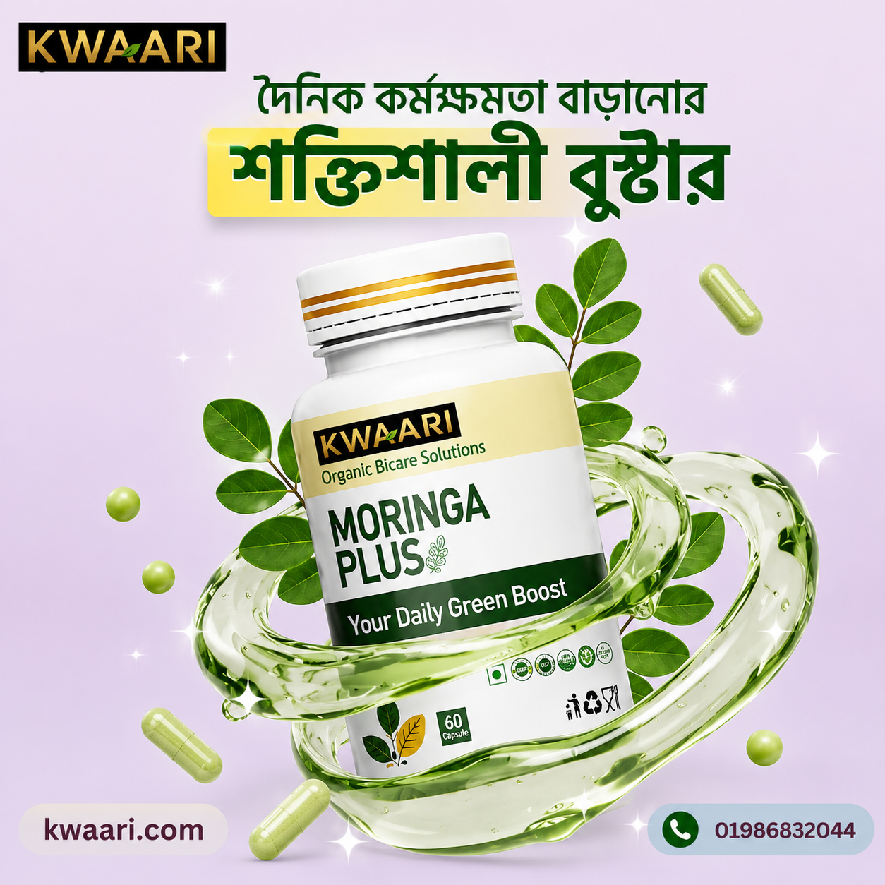Moringa Plus