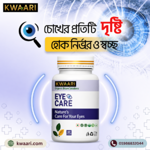 EYE Care
